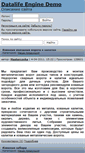 Mobile Screenshot of masterkovka.org